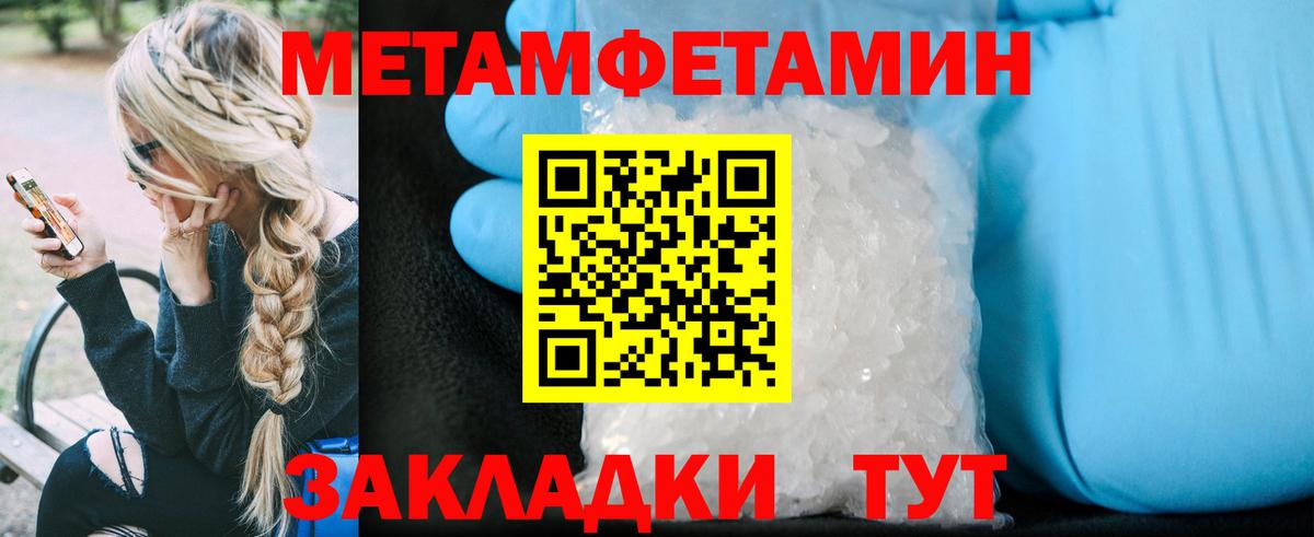 Иркутск  Амфетамин  Вход с VPN  АМФЕТАМИН 98% 