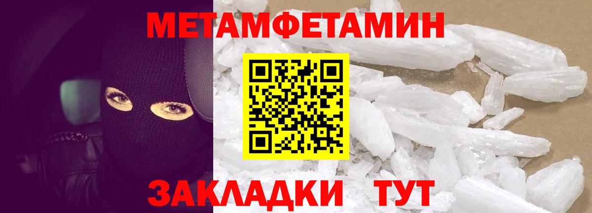 Amphetamine 98% Иркутск