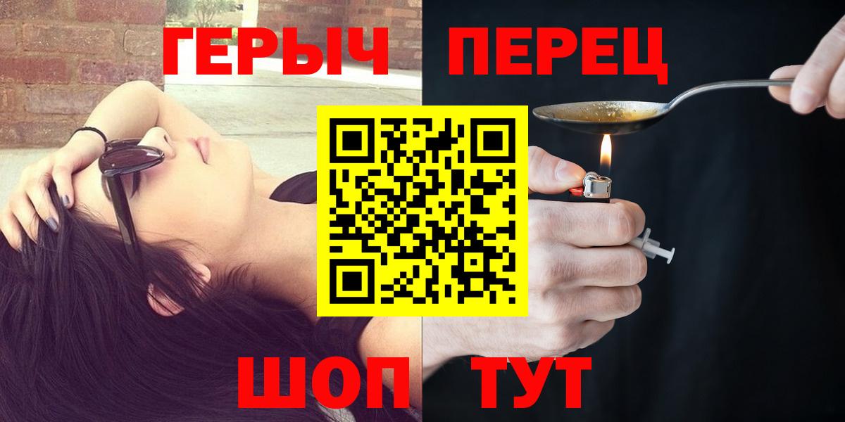 Героин хмурый Иркутск