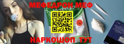 метамфетамин Бузулук