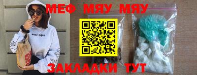 метамфетамин Бузулук