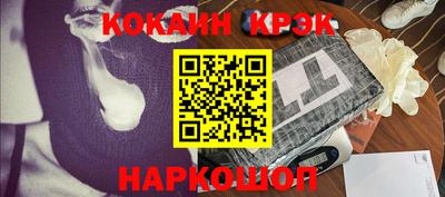 соль курить ск Будённовск