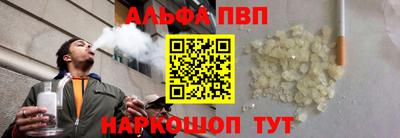 соль курить ск Будённовск