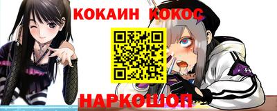 метамфетамин Бузулук