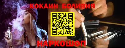 соль курить ск Будённовск