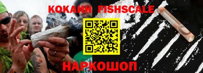 соль курить ск Будённовск