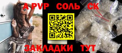 гидропоника Бугуруслан