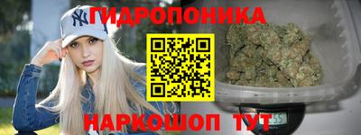 метамфетамин Бузулук