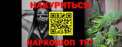 гидропоника Бугуруслан