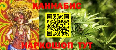 соль курить ск Будённовск