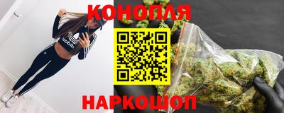 соль курить ск Будённовск