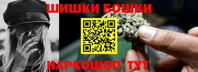 метамфетамин Бузулук