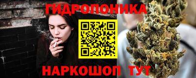 метамфетамин Бузулук