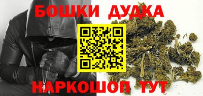 соль курить ск Будённовск