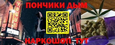 соль курить ск Будённовск