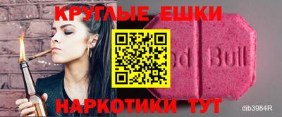 метамфетамин Бузулук