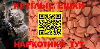 метамфетамин Бузулук
