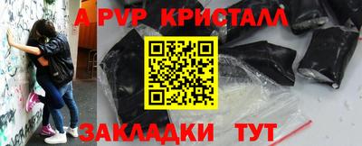 метамфетамин Бузулук