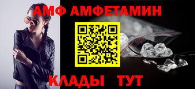 соль курить ск Будённовск