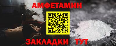 метамфетамин Бузулук