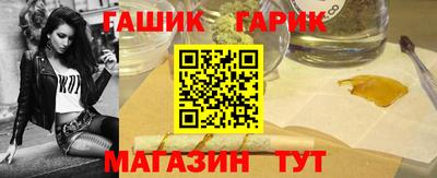 гидропоника Бугуруслан