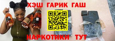 метамфетамин Бузулук
