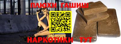метамфетамин Бузулук
