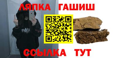 соль курить ск Будённовск