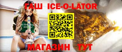 метамфетамин Бузулук