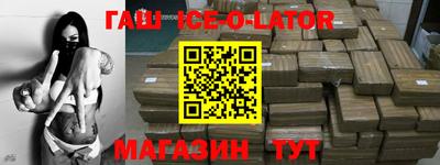 метамфетамин Бузулук