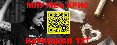 соль курить ск Будённовск