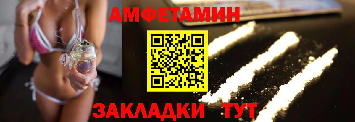 Иркутск  Первитин Декстрометамфетамин 99.9%  МЕТАМФЕТАМИН  Вход с VPN 