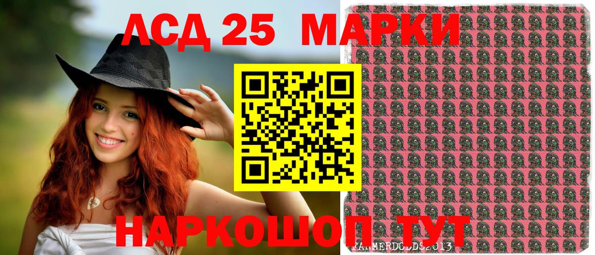 Марки NBOMe 1,8мг  Вход с VPN  Иркутск 
