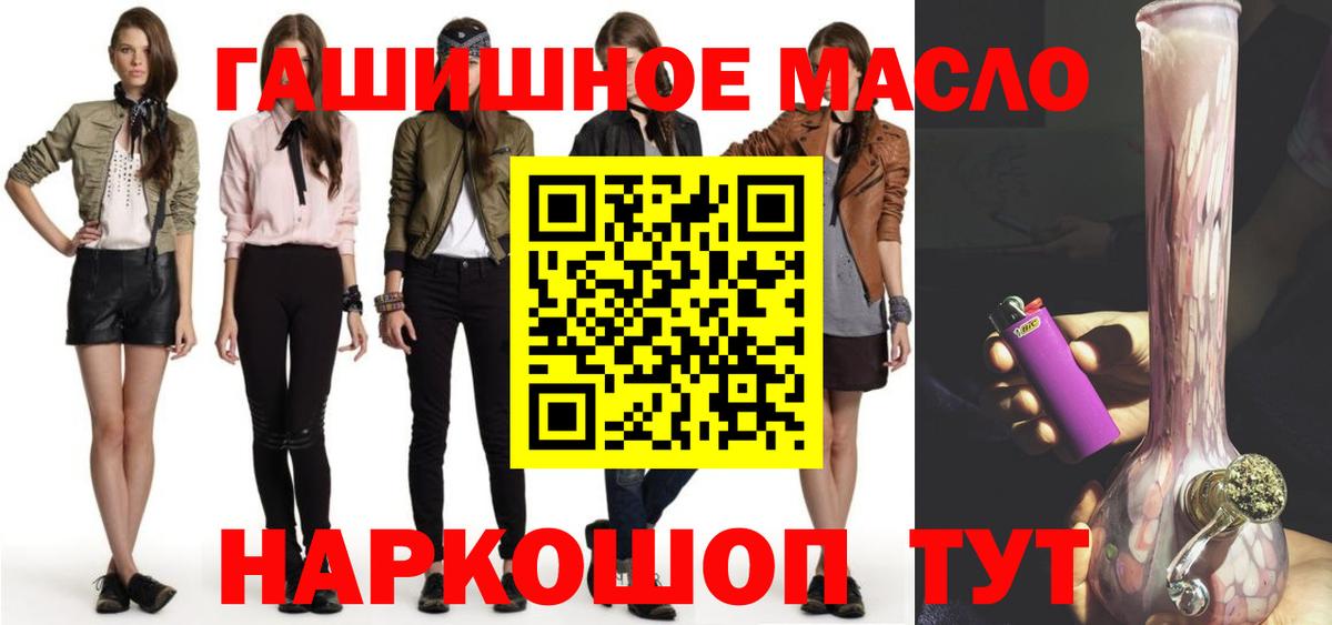 Иркутск  цены   Вход с VPN  Дистиллят ТГК вейп с тгк  Дистиллят ТГК вейп с тгк 