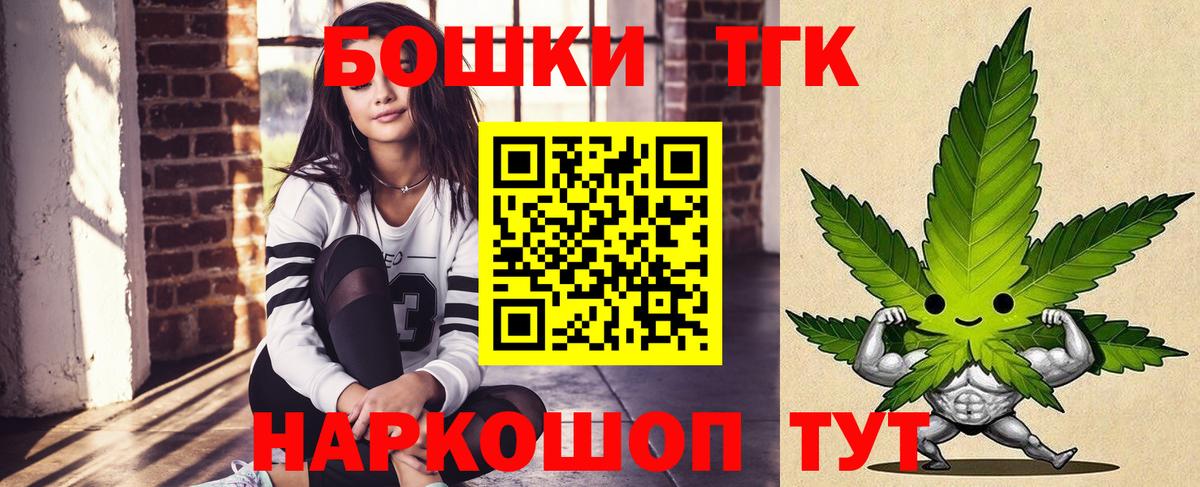 Каннабис гибрид Иркутск