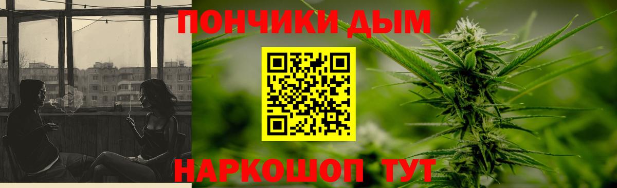 Конопля ГИДРОПОН  Вход с VPN  Иркутск  Бошки Шишки ГИДРОПОН  МАРИХУАНА Amnesia 